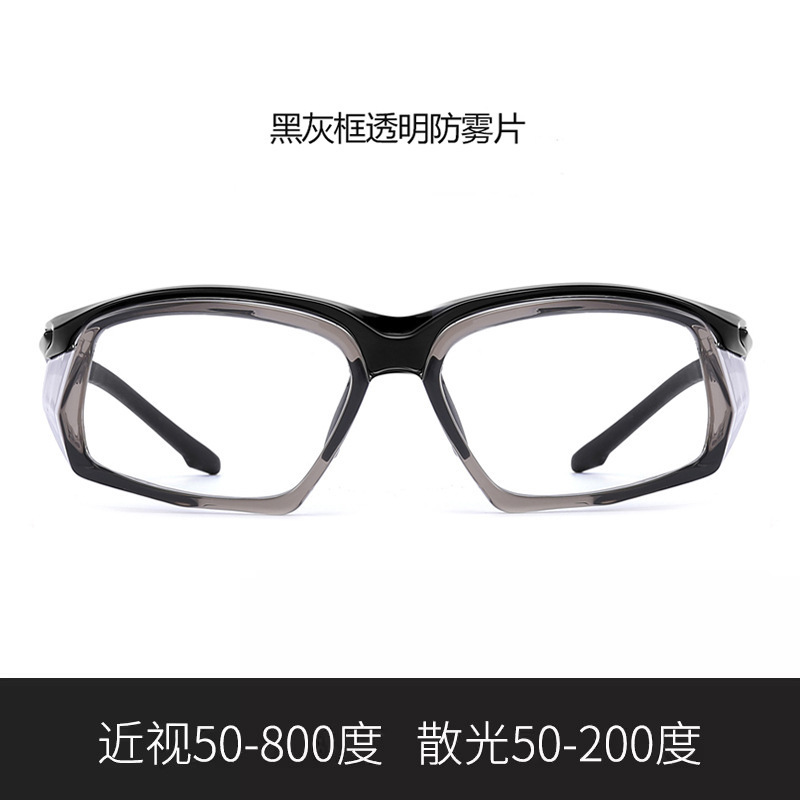 近視鏡一体騎乗眼鏡防風運動屋外徒歩風鏡偏光変色登山サングラス|undefined