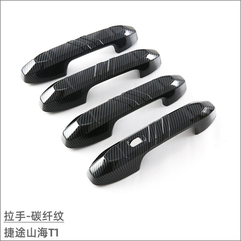 For Jietu Freedom Shanhai T1 Door Bowl Handle Protection Sticker Exterior Modification Accessories Door Handle Sticker