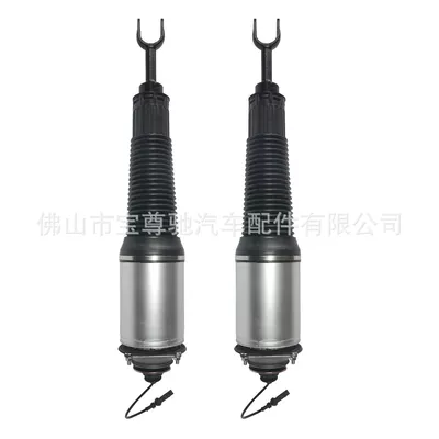damping system suitable for Audi new