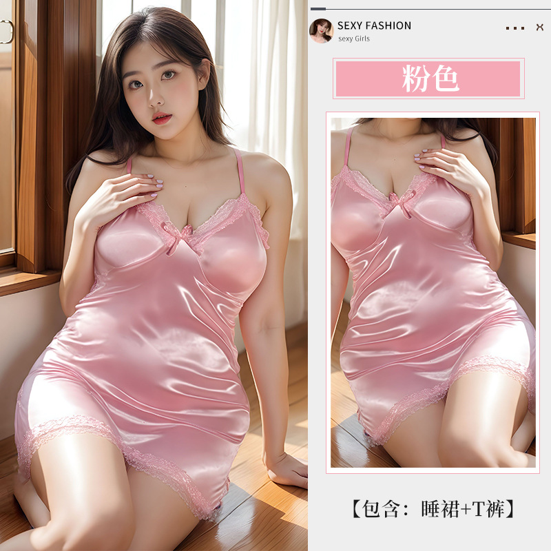분홍색