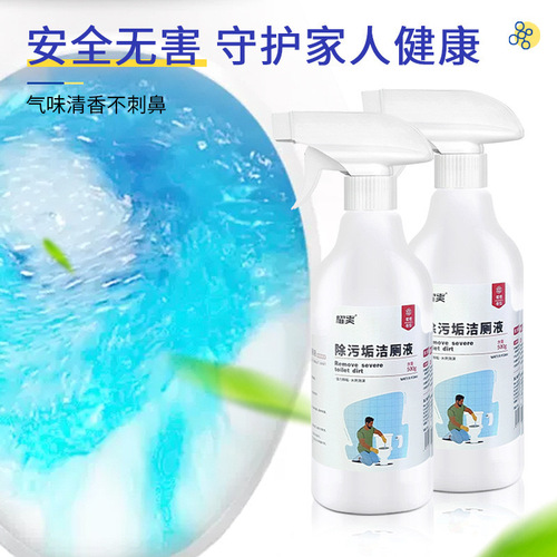 Yao Shuang Honey Orange Toilet Cleaner, Toilet Bowl Cleaner, Tile Wall Cleaner, Tile Floor Cleaner, Shower Head Descaler Manufacturer Wholesale