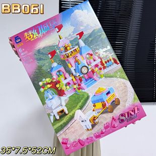 ��Y�м��ݘ��߷eľ���DIY ƴ�b��Ů����ߙC���׃��@��YƷ���l