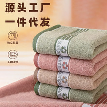 毛巾全棉加厚吸水提花家用成人洗脸巾柔软亲肤商超批发可定制LOGO