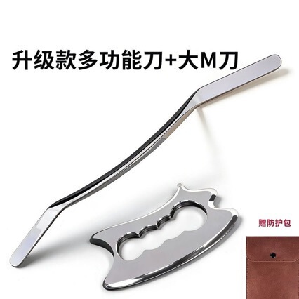 316 Fascia Knife Set for Personal Use, Multifunctional Muscle Knife, Modified m Knife for Physical Therapy, Massage, Relaxation, Fascia Knife with Engraving 316 Fascia Knife Set for Personal Use, Multifunctional Muscle Knife, Modified m Knife for Physical Therapy, Massage, Relaxation, Fascia Knife with Engraving