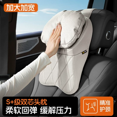 Suitable for Car Headrests, Maybach Pillows, Car Pillows for Bmw, Mercedes-Benz, Tesla, Toyota, Audi, Neck Pillows