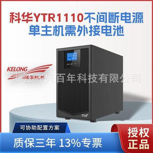 浙江齐兴百年科技有限公司