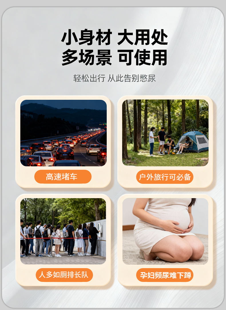 Cross-Border Quick-Release Emergency Urine Bag, Vomit Bag, Car-Mounted Portable Outdoor Travel Emergency Urine Bag, Unisex Essential Tool