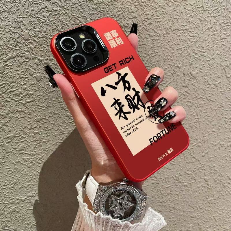 El nuevo Bafang Laicai es adecuado para la carcasa del teléfono móvil iphone16 Apple 15promax/14 anti-caída 13pro12 Año nuevo