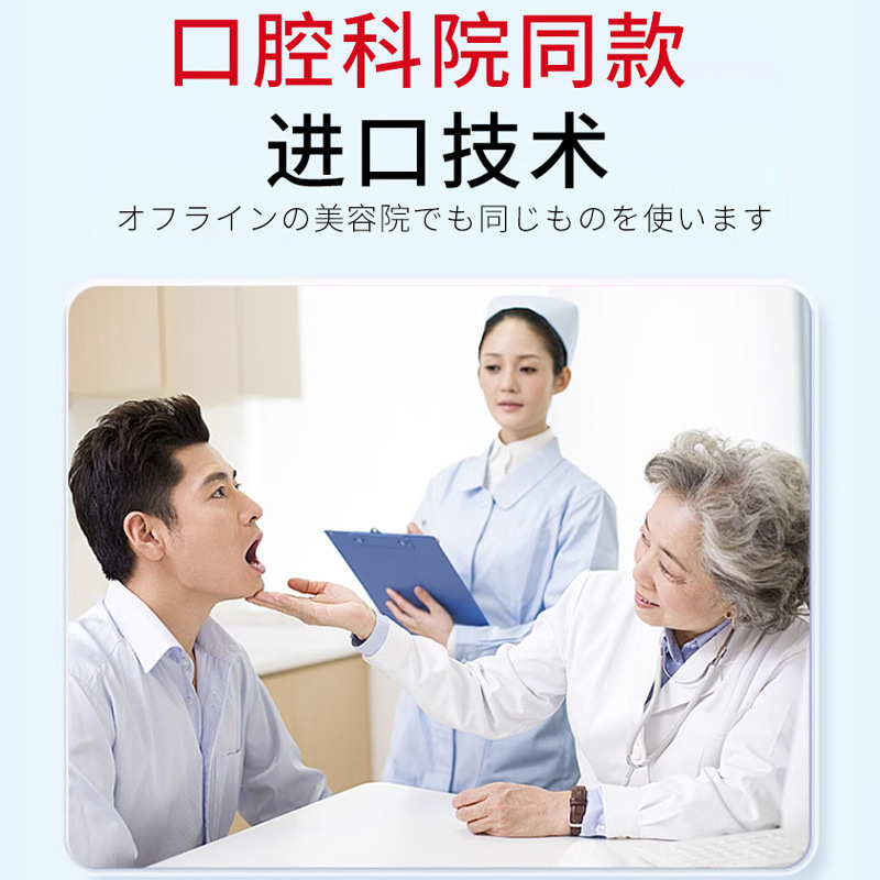 Jiuyan Pharmaceutical 口臭扁桃石除去ツール マウスウォッシュ スプレー クリーニング 口腔洗浄 隠れ巣洗浄|undefined