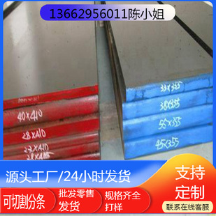 ����4340䓰�AISI4340�Ͻ�䓾�����܈���12-120mm�|�����