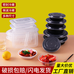 �ͺ����u���b������L�������Ϻп�ͺб㮔��ʳƷ�����w�ɼӟ�