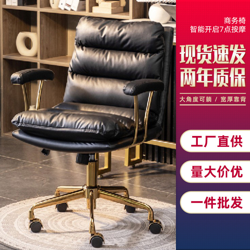 Computer Chair, Home Office Chair, Comfortable Sedentary Girl's Bedroom, College Dormitory Makeup Chair, Ergonomic Chair