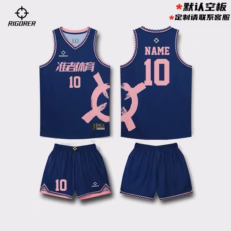 準者の規格品のバスケットボールの服は卸売りします。|undefined