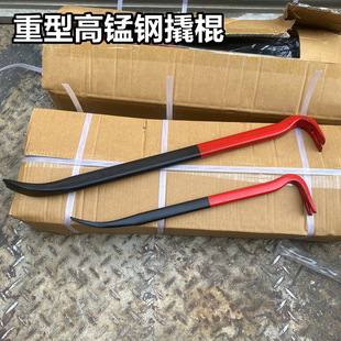 Level Pry Stick, Holy Sword Nail Remover, Rescue Pry Bar, Physics Heavy-Duty Industrial Pry Tool, Two-Color High Manganese Steel Rod, Foreign Trade
