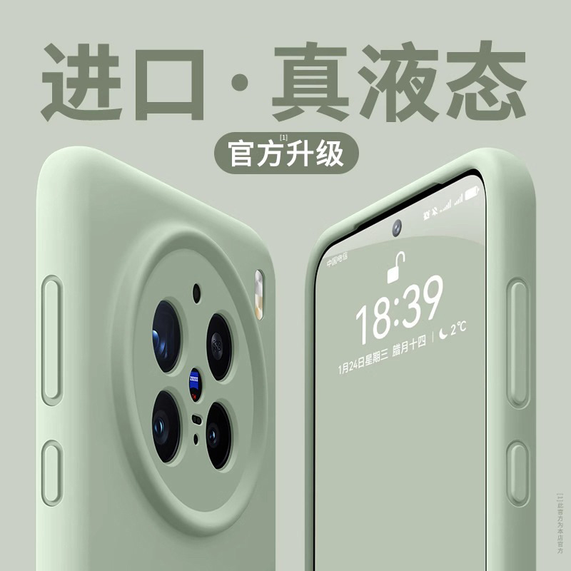 Suitable for Vivox300Pro Mobile Phone Case New X300 Liquid Soft Silicone Mini Simple Pure Color Lens All-Inclusive