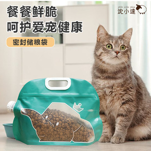 Dog Food and Cat Food Storage Bag, Moisture-Proof, Thickened, Large Diameter, for Feeding Stray Cats, Pet Food and Snacks, Household Storage