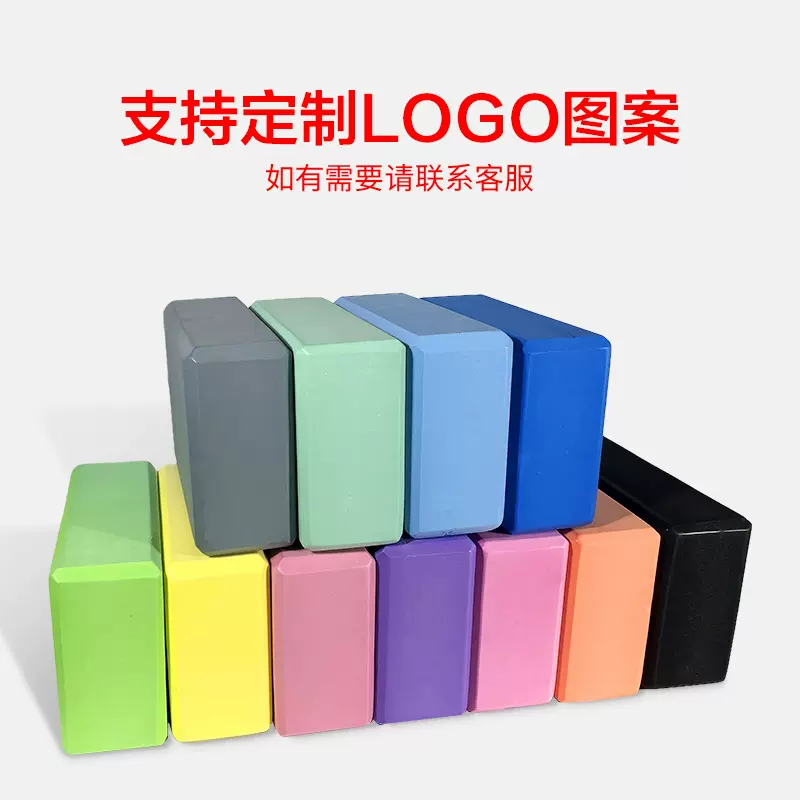 软木砖EVA瑜伽砖厂家直销儿童健身舞蹈砖石头过河砖高密度批发
