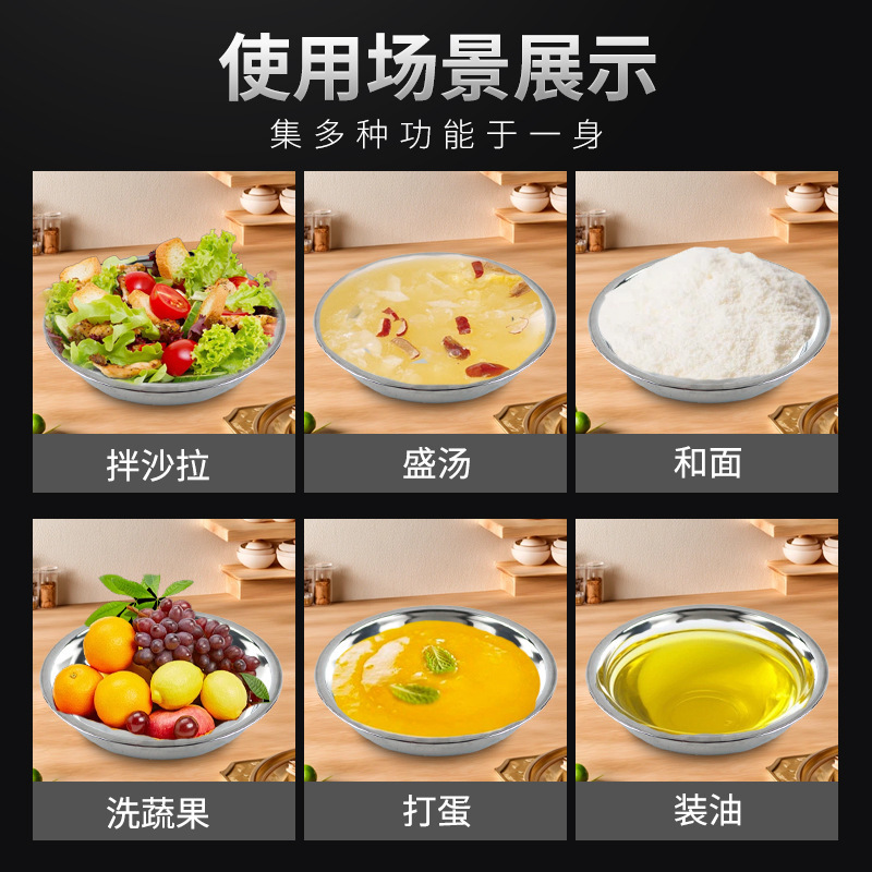 304不锈钢汤盆无磁圆形小汤碗学校食堂加厚多用盆家用和面盆批发|undefined