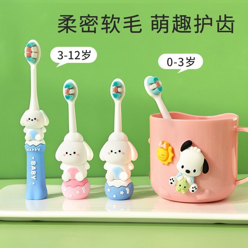 Children's Toothbrush Soft Bristles Tooth Protection 0-123 to 612 Years Old and Above Baby Kidsren Cartoon Toddler Set