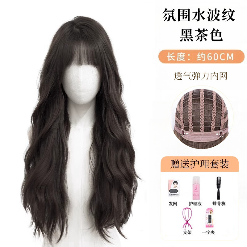 女性用フルウィッグ、大きなウェーブのかかった巻き毛、ファッショナブルでナチュラルな日常的な雰囲気、フルロングヘア、人工毛ウィッグセット|undefined