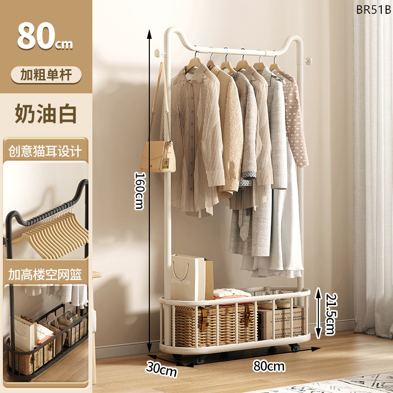 단극丨크림화이트 80cm+수납바구니+회전바퀴