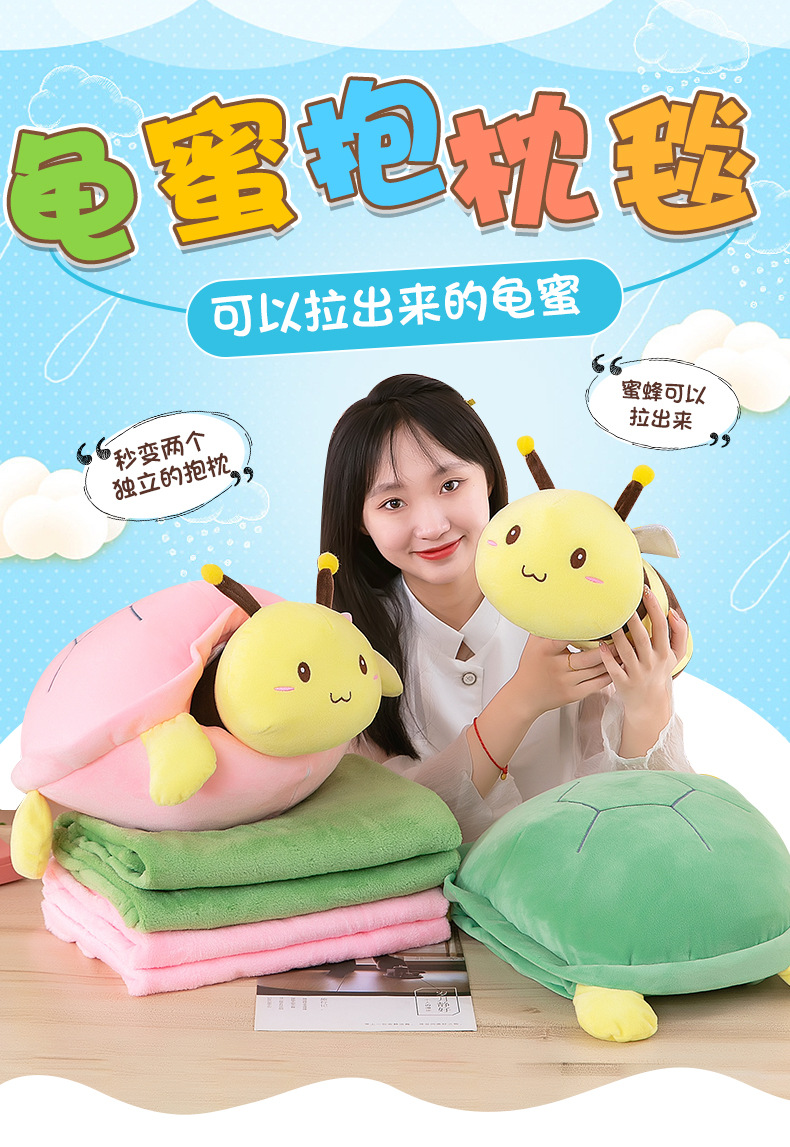 闺蜜空调毯 (1).jpg