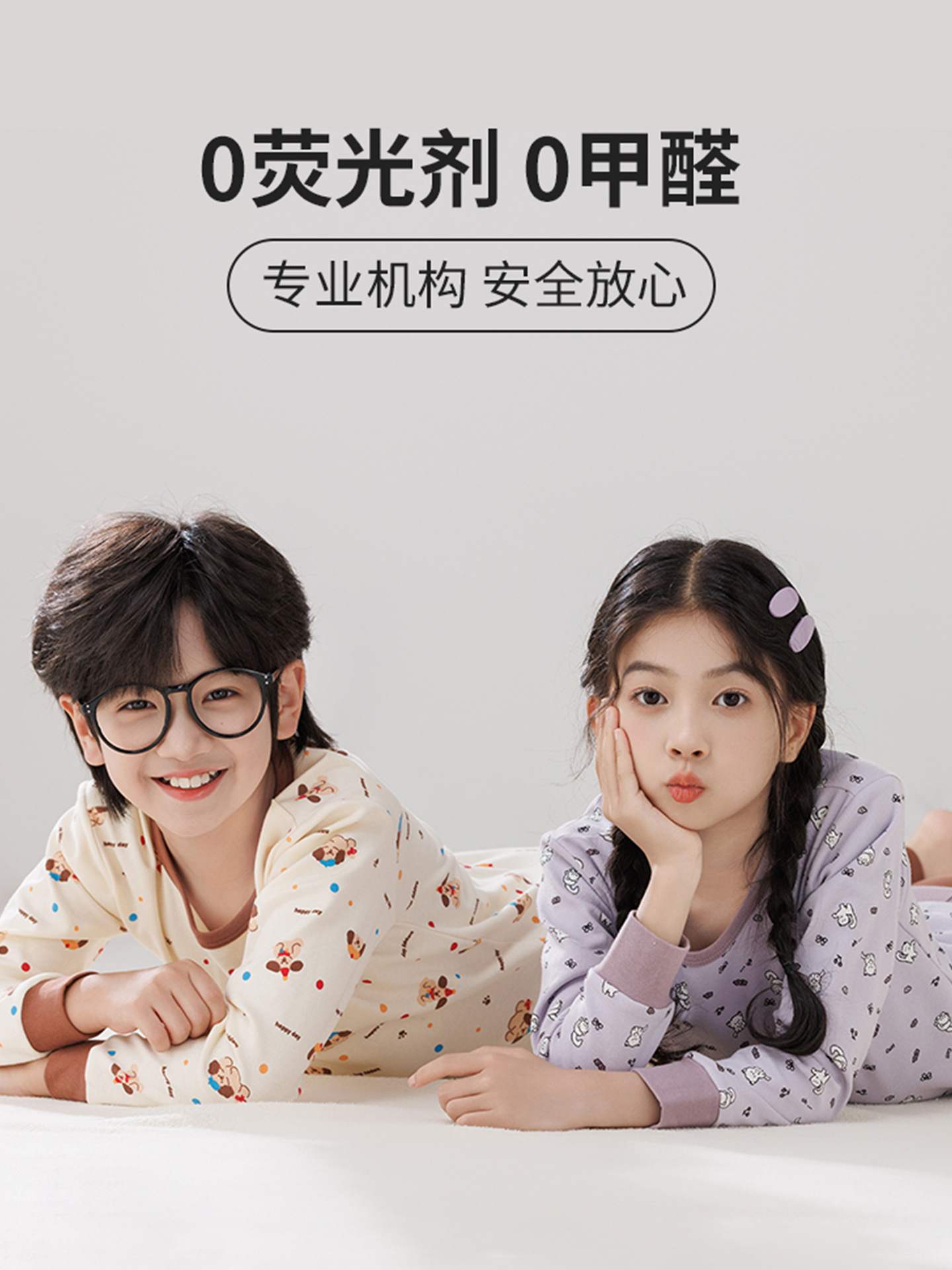 Pijamas de algodón para niños ropa interior caliente de cuello medio para niñas pantalones de otoño para niños suéter de algodón base invierno