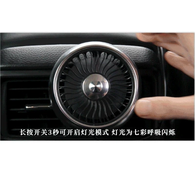 Car Air Conditioning Vent Fan, Multifunctional Electric Fan with USB Interface, Small Car Fan with Creative Design (Digər kiçik elektrik cihazlar) - air-outlet-model-black-1224a