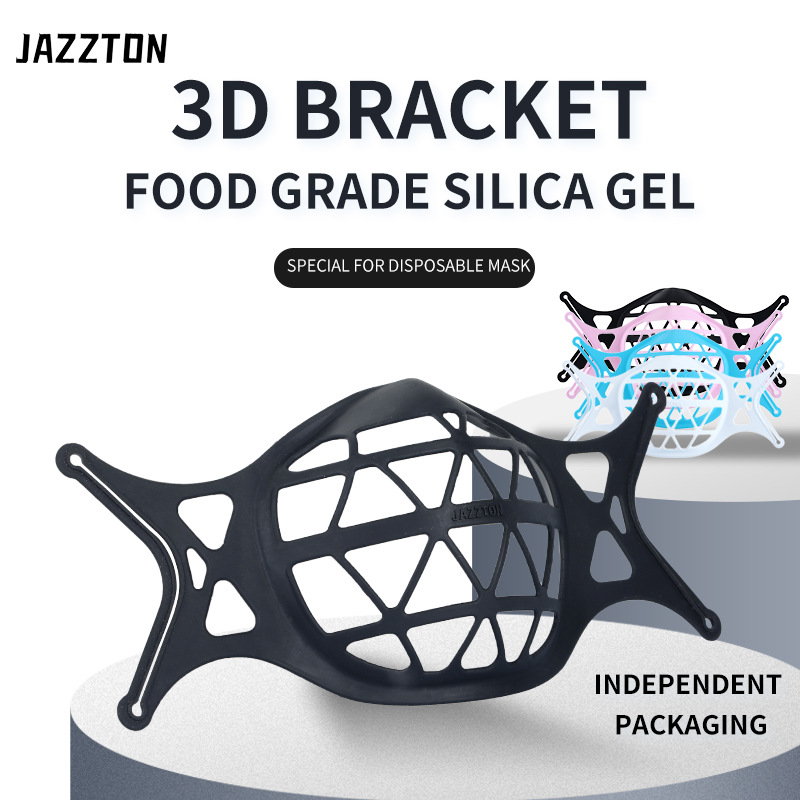 一次性口罩支架硅胶Disposable mask holder 3D Silica gel内垫|ms