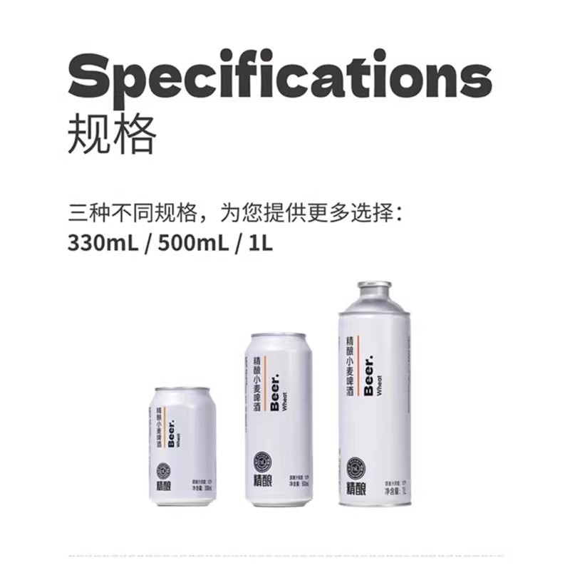 【公式ストア】Xuchang Pangdonglai ピューレビール 330/500ml クラフト小麦白ビール 黒ビール スーパーマーケット|undefined