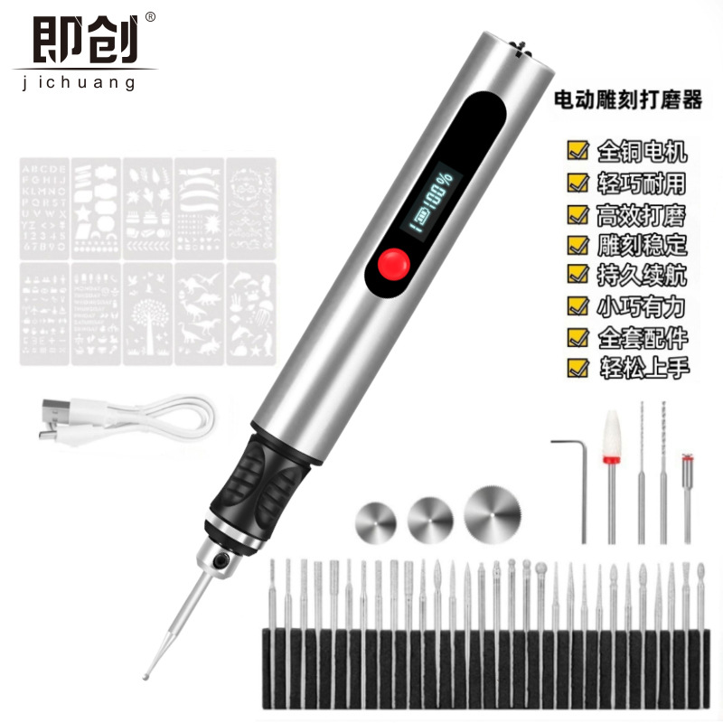 打磨器打磨机雕刻笔手持小型迷你家用电动工具手工核雕玉石抛光