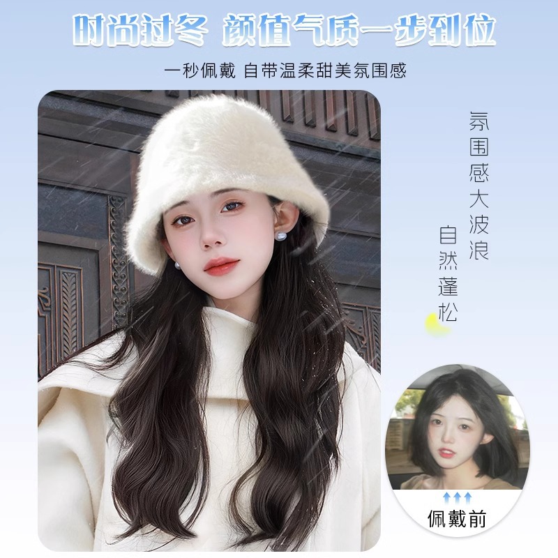 Sombrero Peluca de una sola pieza de pelo largo de las mujeres pelo artificial natural pelo rizado pelo humano artificial moda Otoño e Invierno sombrero de pescador cubierta de cabeza completa