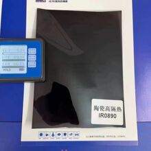 杜邦汽车贴膜太阳膜隔热膜防爆膜防晒玻璃膜隐私膜30米整卷包邮
