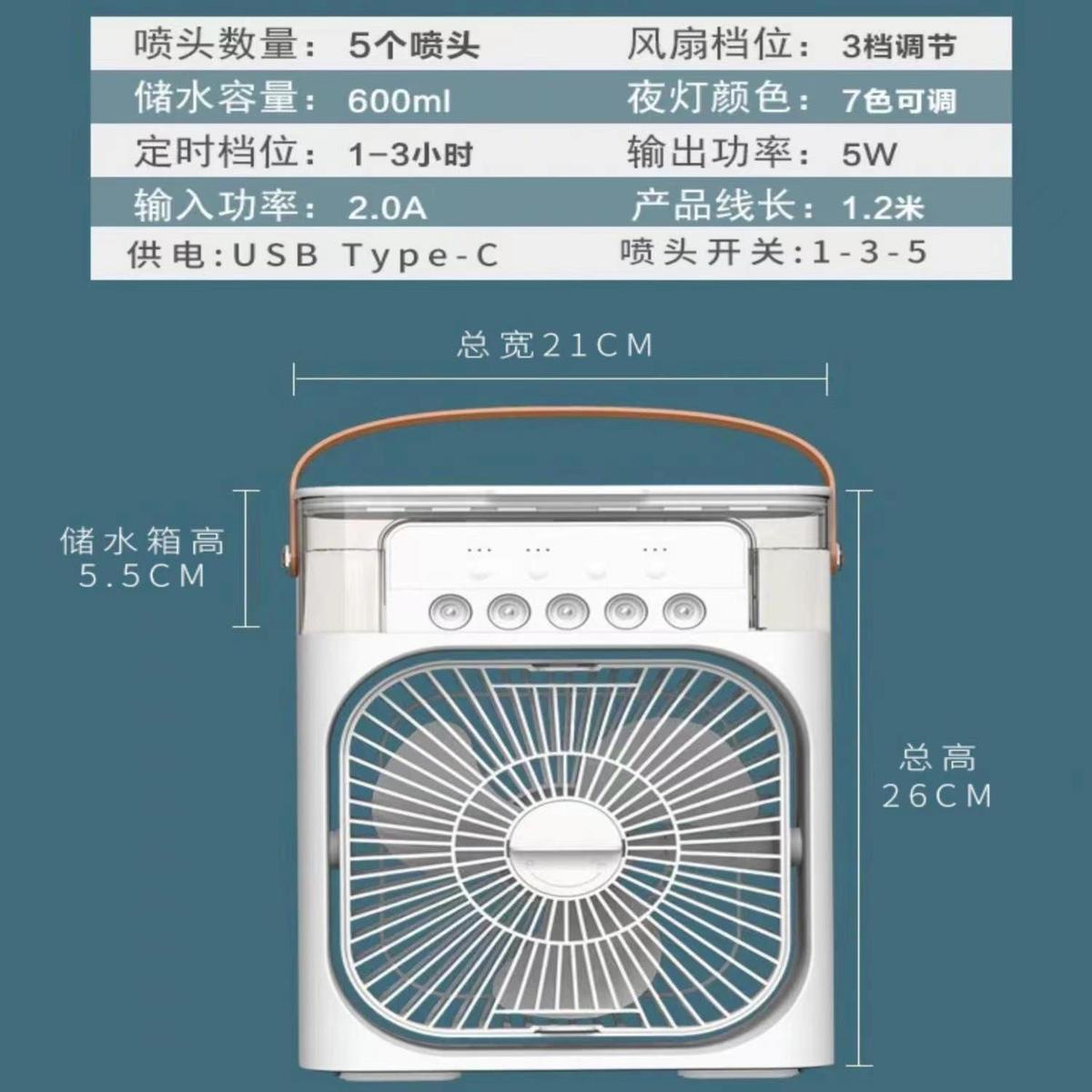 夏天房间降温神器桌面风扇降温器房间制冷加湿器宿舍静音上课详情5