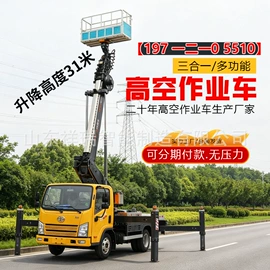 工程建筑机械;混凝土机械;路面机械