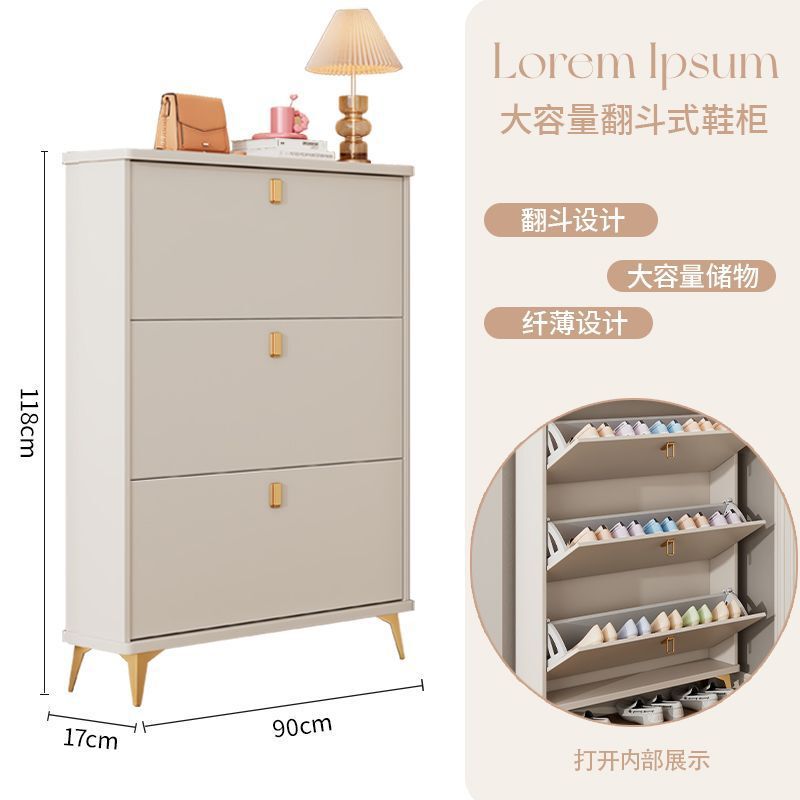奶油翻斗鞋柜家用门口大容量入户玄关简约收纳现代鞋架小户型|undefined