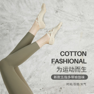 Yoga Socks Wholesale New Multi-Strap Toe Socks Summer Women's Non-Slip Short Sports Socks Fitness Pilates Socks