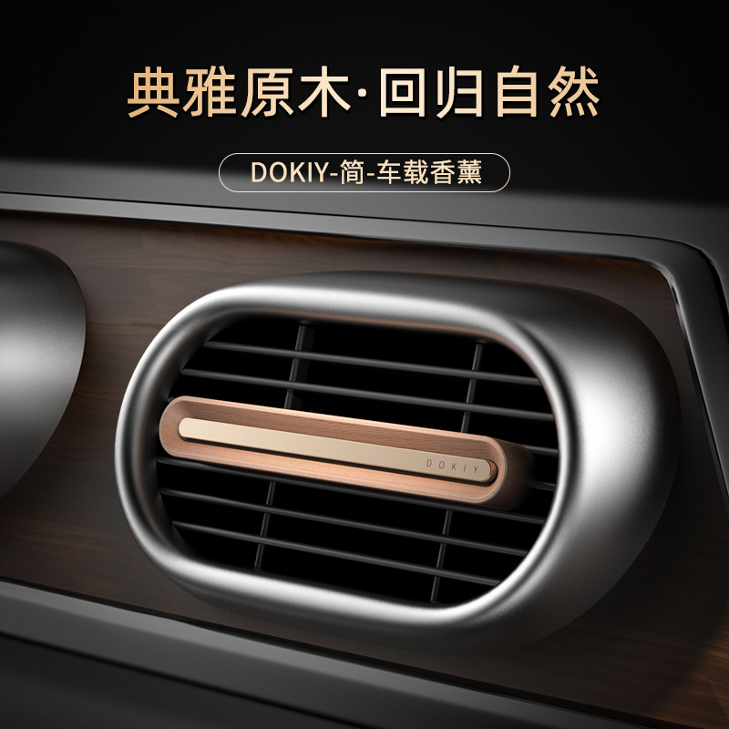 Car air vent fragrance car interior accessory aroma car decoration accessory fresh high-end men and women ornament