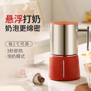Cross-border multi-functional coffee milk foam machine milk heater hot and cold dual-purpose electric household milk foam machine