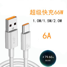 6A������䔵�����m���A��66w�������mate40pro���L1��2��3�׾�