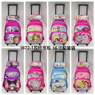 16-inch Kulomi Melody Snow White Unicorn Pony Ice and Snow Weight Reduction Backpack Pull Rod Schoolbag with Pencil Case
