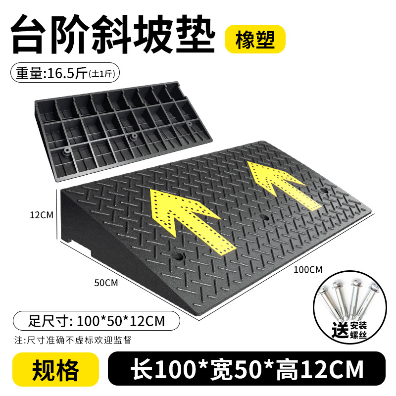 길이 100*너비 50*높이 12CM—화살표 + 나사