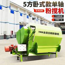 电动双蛟龙草料搅拌机立式9立方TMR饲料拌料机干湿通用日粮制备机