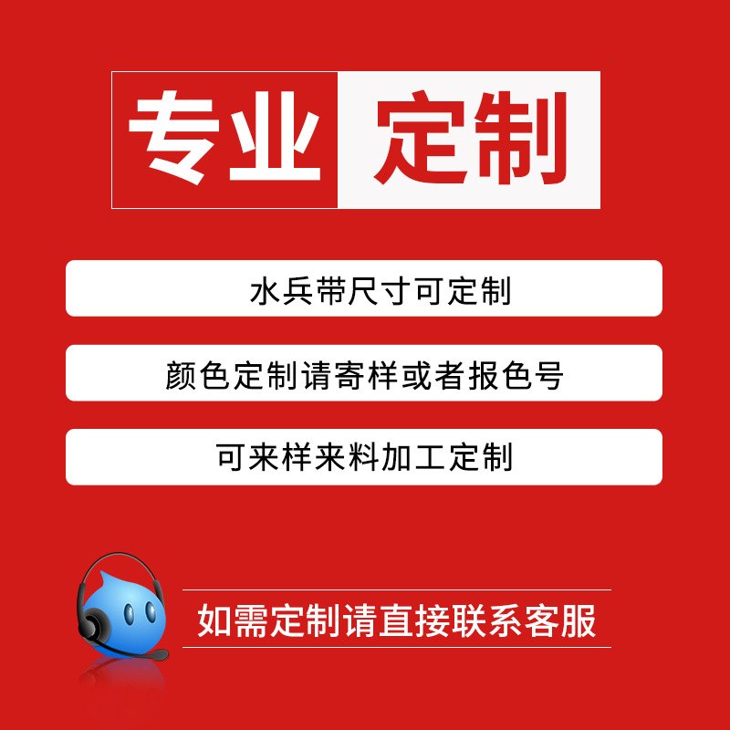 En stock suministro 5mm polipropileno marinero cinturón hecho a mano encaje accesorios onda encaje cinturón montaña carretera cinturón 0. 5cms con seda