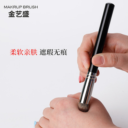 Jin Yisheng 270 concealer brush thumb liquid foundation brush that fits facial contours and refines concealer cross-border makeup brush