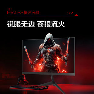 J8 E-Sports Display 54 Adjustable Switchxbox Screen 144Hzps4K 27inch Desktop Computer Rotary G3