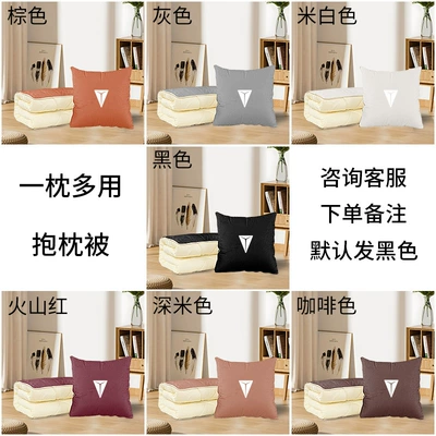 S07 Special Car Headrest, S7 | Headrest - dark-blue-s07-with-car-logosuede-dual-purpose-pillow-quilt-remark-color