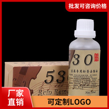 松香清洁剂去除剂除污油擦琴油二胡板胡小提琴弦乐器通用清洁琴弦