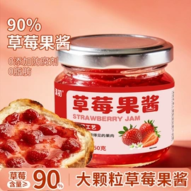 糖类;其他果酱;传统糕点