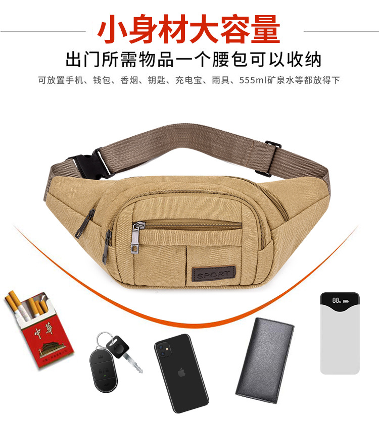 Men's construction site work close-fitting waist bag, wear-resistant canvas, crossbody mobile phone, loose change, crossbody single-shoulder convenient multi-layer bag undefined